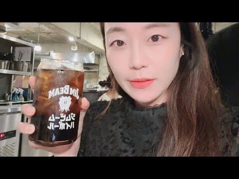 신사동 가로수길 맛집 짐빔 효계 팝업스토어 / 하이볼 최고