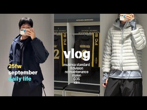 무신사 스탠다드 시티 레저🍸 | 넥슨 아이콘 매치, 8division, 9월의 일상 | 말렌, COS, xlim, no maintenance