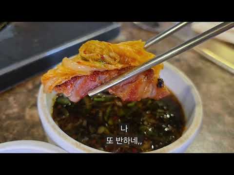 서촌 뼈탄집