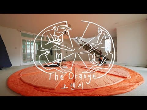 Seoul Museum of Art |  양윤화 작가 개인전 《오렌지》