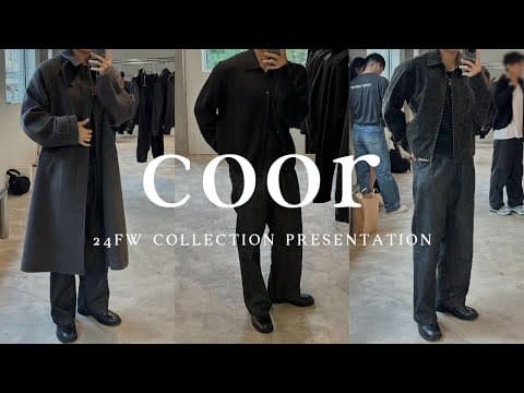 쿠어 24FW 컬렉션 보고오기/성수/쿠어/플래그쉽/기프트/FW/남친룩/추천