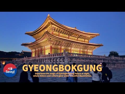 Gyeongbokgung Palace Night Opening Walk Tour | Second Half of 2025