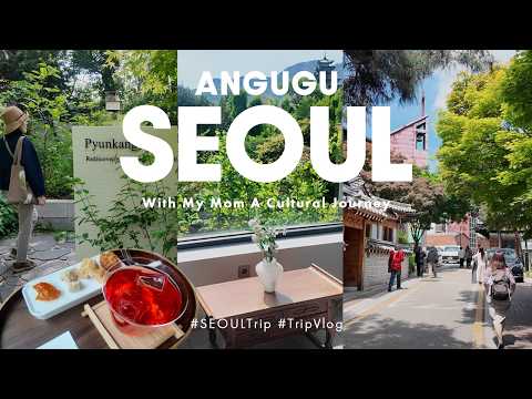 【韓国Vlog】母とふたりソウル旅｜工芸と韓方茶を楽しむ、大人の安国街歩き