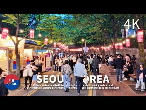 Jeongdong Culture Night Walk in Seoul Deoksugung Palace | Cultural Heritage Walk on a Spring Night