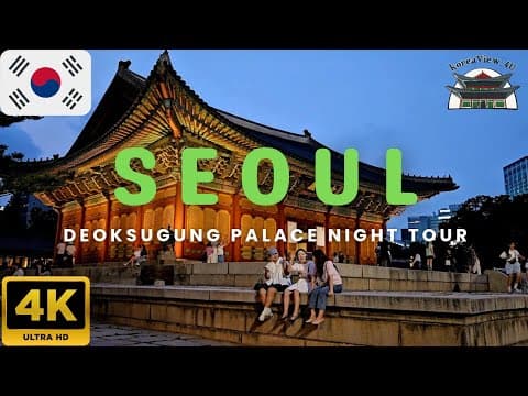 [4K] Deoksugung Palace Night Tour