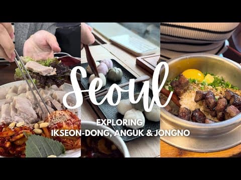 Seoul cafes & more - exploring Ikseon-dong, Anguk, and Jongno | Solsot, Jayeondo, Oyster bossam