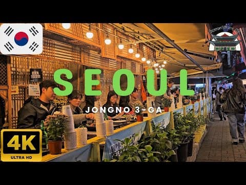 [4K] Jongno 3-ga: Hidden Alleys and Lively Streets in the Heart of Seoul 🍜✨