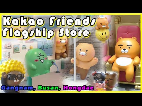 카카오프렌즈 플래그십 스토어 3대장. 강남, 부산, 홍대 매장 완전정복!  / Kakao Friends Flagship Store. Gangnam, Busan, Hongdae