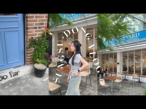 [VLOG] 시골쥐 성수 나들이 가다🩵🫧핫플 뿌수고 온 성수동 브이로그ㅣ프렌즈앤야드•성수동 신상 카페•성수동 쇼룸•성수 팝업스토어•성수동 맛집•뚝섬미술관•뚝섬맛집
