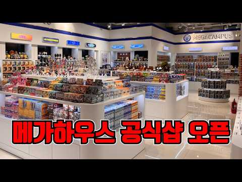 [피규어샵] 귀멸의칼날+원피스 피규어 진짜 많다! 메가하우스 홍대 본점 방문기