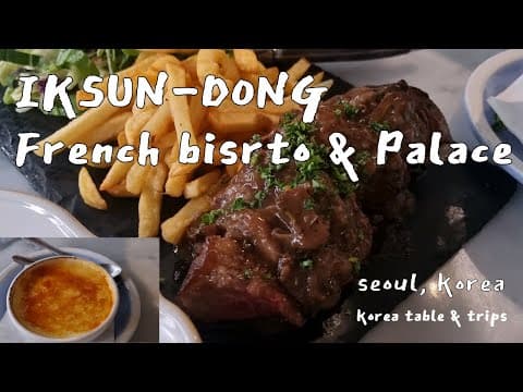 french bistro in seoul, iksun-dong "빠리가옥" maison de paris& Unhyeon Palace, winter seoul 4K, subtitle
