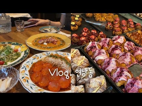 서울💜 | 찐친들과 연남동 데이트, 카멜로연남, 앤티크커피 연남점