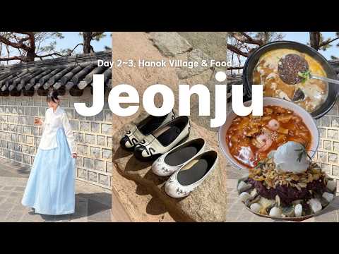 실패 없는 전주 여행 코스 추천 🏠 2~3일차: 한복대여 추천! 현지인 맛집(내돈내산) | Korea Jeonju Travel Vlog: K-Street Food Tour