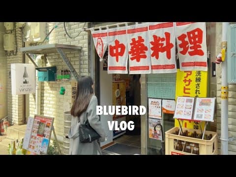 Vlog :서울에서 일본여행하기🌿 을지로맛집 | 일본식중화요리, 지유켄 | 빈티지잡지를 파는 북카페, 도탑다 | 기내식을 주는 이색카페, 보잉