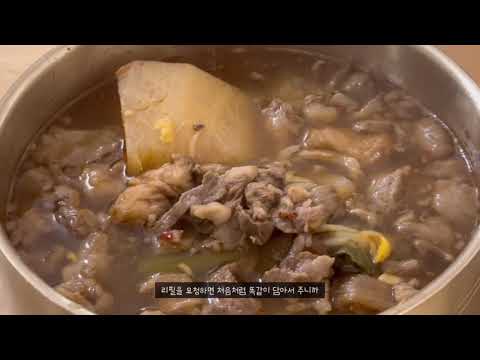 [말방국밥]용리단길 혜자맛집! 리필이 되는 소고기국밥집