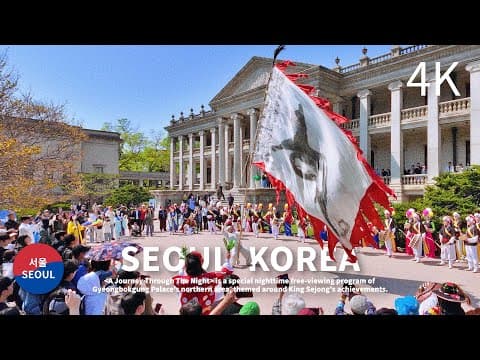 'Enjoy the exciting Gilnori' Traditional Parade K-Royal Culture Festival 2025 | Deoksugung Palace