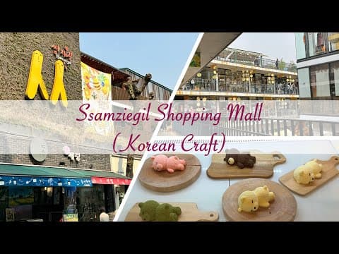 Ssamziegil Shopping Mall, Insadong, Seoul (Korean Craft) II April 2024