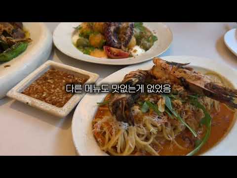 환승연애 안 본 사람의 페레힐 리뷰!