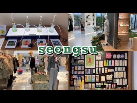 성수동 겉핥기 | 성수디올 | 포인트오브뷰 | 롸카두들 | 아더에러 | 29cm etc _ 편집샵과 맛집들