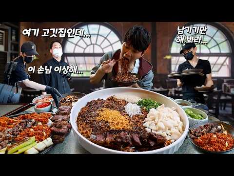 "뭐?! 연 매출 78억?!" 서울 3대 고깃집 몽탄에서 '대왕짜파게티' 폭풍 먹방!