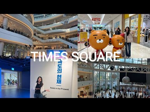 SEOUL TIMES SQUARE, 추운데 실내데이트나 하자잉,,,! 영등포 타임스퀘어 탐방기✨️ 카카오프렌즈샵 | 모던하우스 | 크리스마스 | 독도체험관