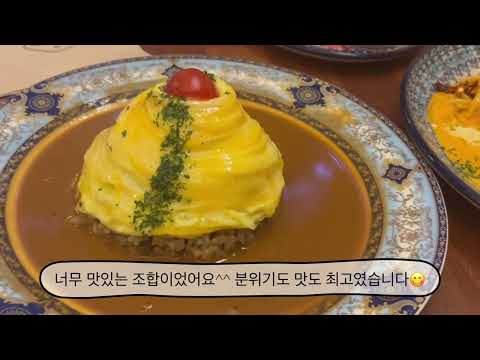 #익선동맛집 #익선취향 #분위기맛집 #종로맛집 #vlog _jively #일상