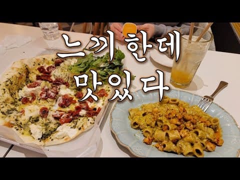 [혼술의사 맛집] 치즈 좋아하면 꼭 한번 가보시길. 삼성역 치즈룸.