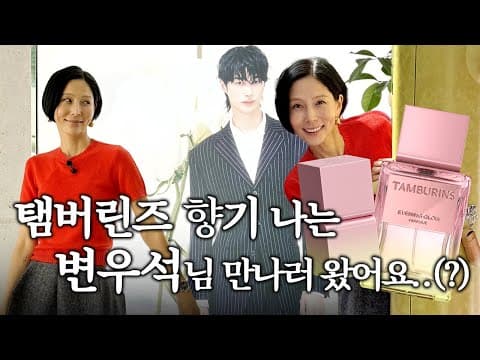 성수동 한복판에 피어난 장미꽃 보러 탬버린즈 다녀 왔어요!