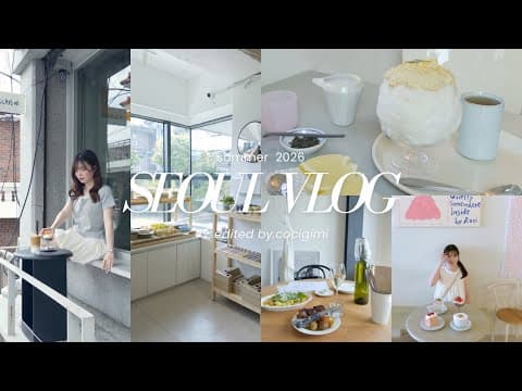 【韓国vlog】初夏の韓国旅行🇰🇷✈️│まさかの推しに遭遇!?│母娘3泊4日│カフェ巡り.ショッピング│聖水.狎鴎亭. 梨泰院.解放村.安国.明洞.東大門