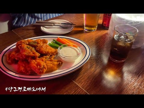 Ep. ‘먹을텐데’ 나왔던 압구정로데오 와일드버팔로 .. & 그리노도산