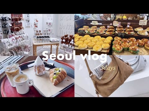 ［trip vlog］夫婦で王道コースを巡る韓国2泊3日vlog🇰🇷 | 聖水•安国•明洞 | ショッピング | パン巡り🥐 |