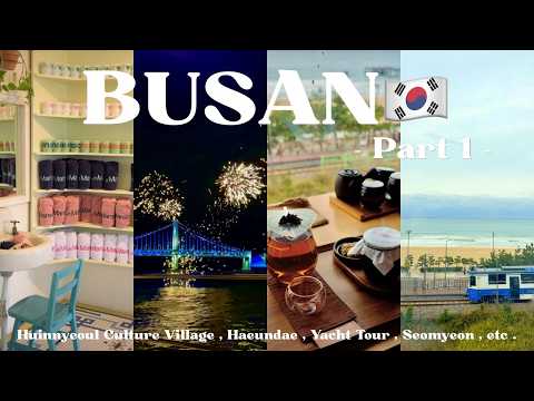 【Busan vlog🇰🇷】韓国初心者が行く！海に癒される2泊3日釜山旅行 - Part 1✈️ | 白瀬文化村 / 海雲台 / ヨットツアー / 西面 etc.