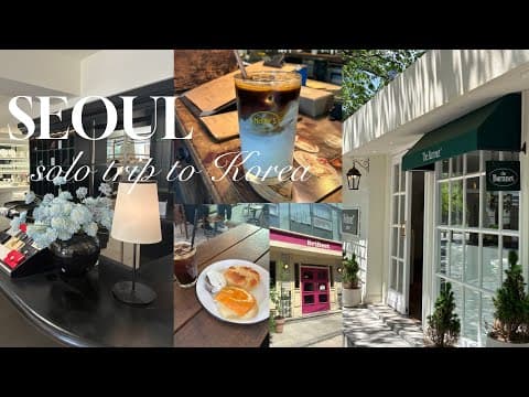 最新】2026.5韓国旅行【ひとり旅】vlog🇰🇷ソウルで食♪ショッピングを楽しむ| 聖水|ソウルの森| 狎鴎亭|漢南洞|⭐︎Korea