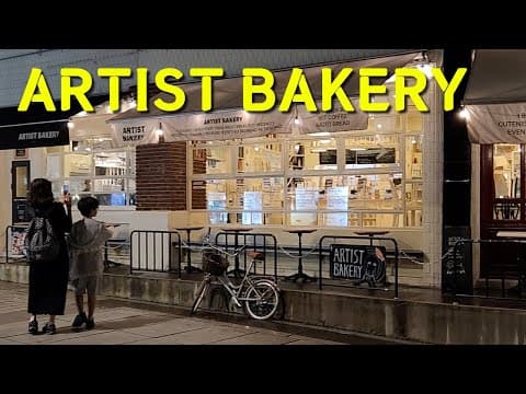 아티스트 베이커리(인사동 소금빵 맛집)
