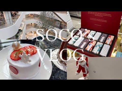 [브이로그 vlog]여의도 더현대 금옥당/페어몬트앰배서더호텔아트리움라운지 카페/IFC CGV/일상