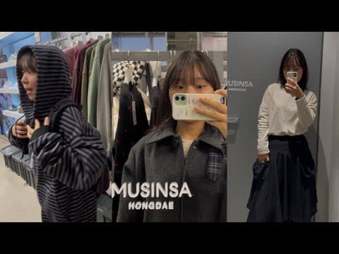 MUSINSA HONGDAE | 무신사 홍대 구경하기 | TCM | 오헤시오 | 아메스 월드와이즈 | 더콜디스트모먼트 | 브랜드 | 추천 | 도트