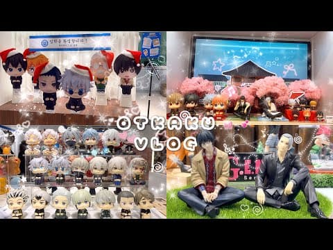 [오타쿠브이로그] ʚ 메가하우스부터 주술회전 팝업 찍고 홍대 굿즈샵 토벌까지 ɞ 애니메이트• 리락쿠마스토어 • 두니부 • 가챠