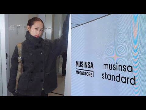 무신사 메가스토어 용산 (pre)오픈런 브이로그