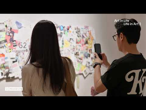 [D MUSEUM] PREVIEW DAY | 취향가옥 2 : Art in Life, Life in Art 2
