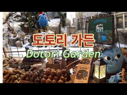 도토리가든 안국점(Dotori Garden Anguk)서울에서 요즘 핫한 디저트카페(Seoul dessert cafe)내돈내산 후기