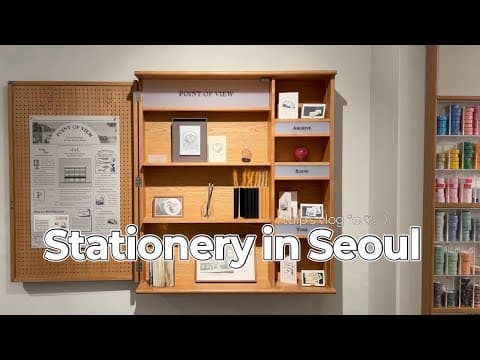 서울 문구점 투어 - 성수동 편: 포인트오브뷰, 오브젝트, MPF