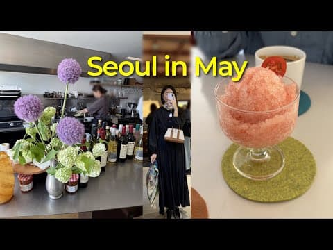 Seoul vlog. 요즘 다 서촌 가는 이유 | 5월의 서울 기록