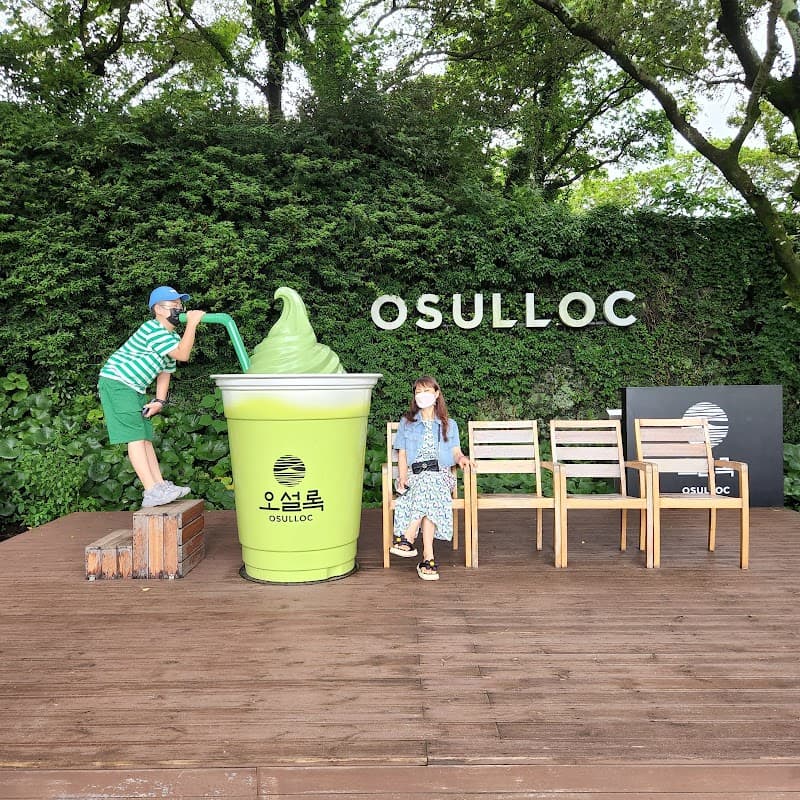 Osulloc Tea Museum