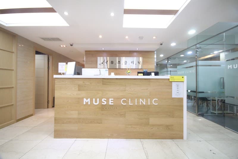 MUSE Clinic Gangnam