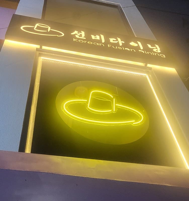 Seonbi Dining