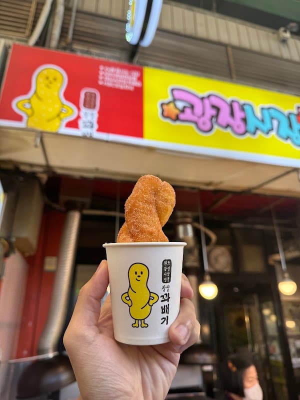 Gwangjang Market Twisted Donut