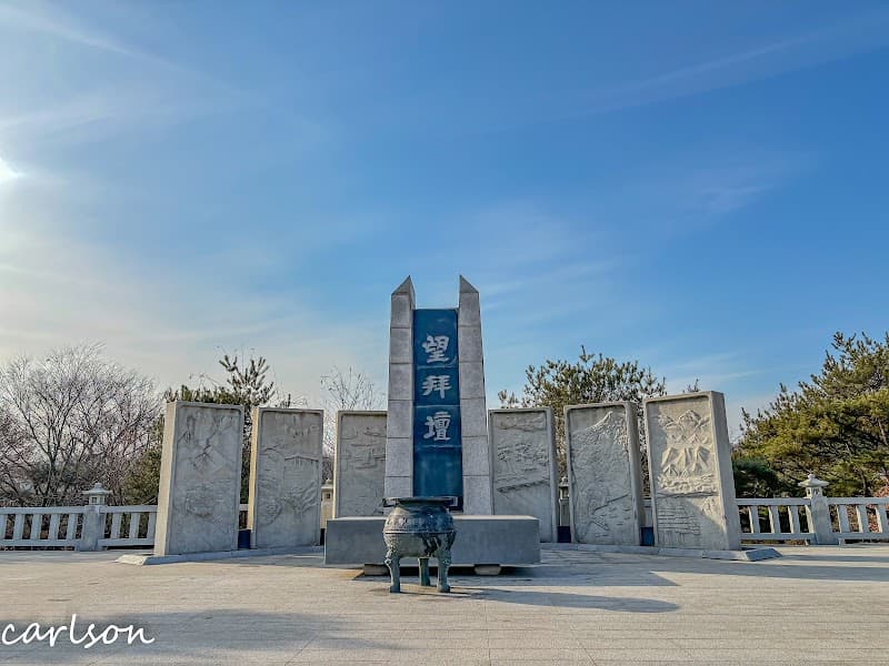 Imjingak