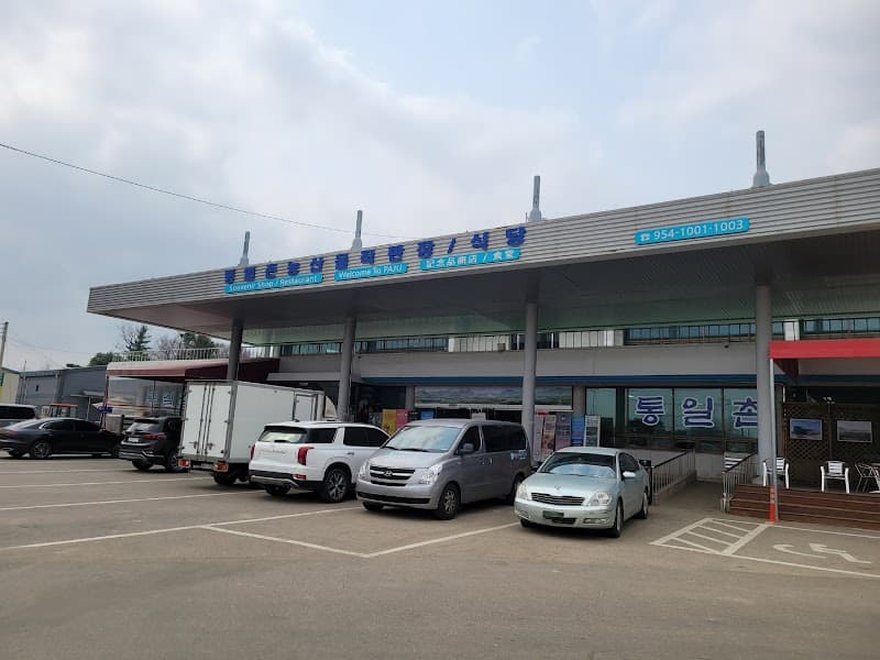Souvenir shop in DMZ village