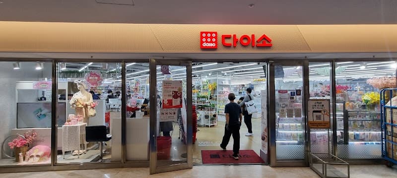 Daiso COEX Mall
