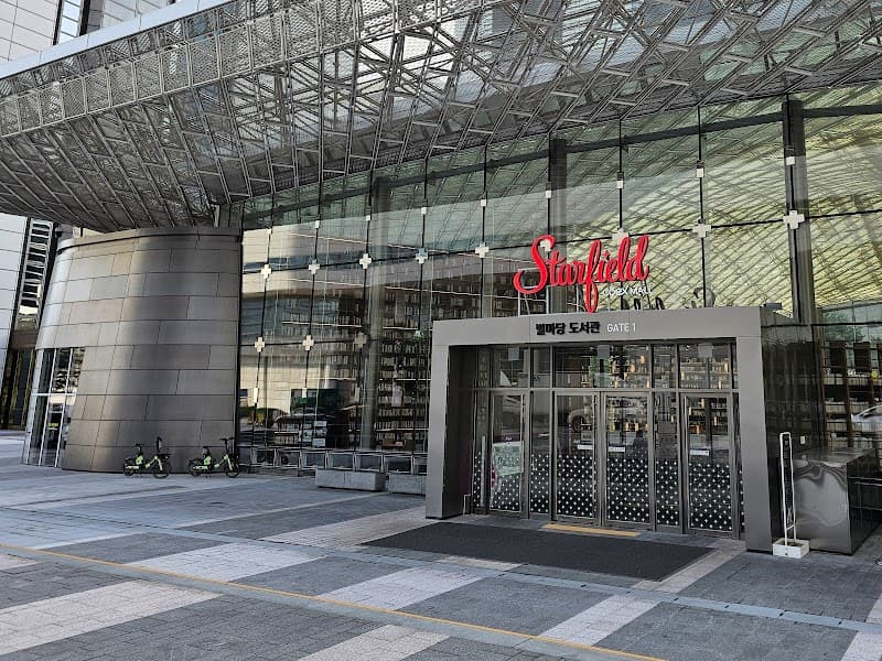 Starfield COEX Mall